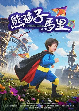 天美视频传媒mv