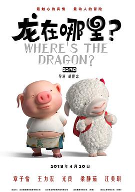 美味三姐妹